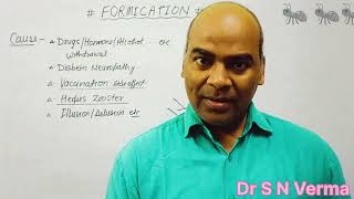 Formication Dr S N Verma [upl. by Cyn]