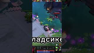 dota2 dota2highlights twitch рекомендации [upl. by Thilde]