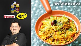 Venkatesh Bhat makes Arisi Paruppu sadam  lunch box ideas  variety rice recipe in Tamil  Dal rice [upl. by Casteel]