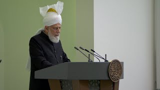 Friday Sermon  29th March 2024  4K ULTRA HD [upl. by Brentt]