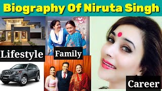 Biography quotSuper Starquot Niruta Singhquot निरुता सिंह  जीवनी  sainodigital1 trading [upl. by Naharba678]