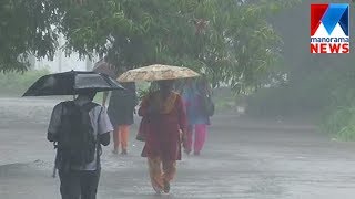 Monsoon set to strike Kerala today  Manorama News [upl. by Nealson]