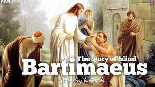 Bartimaeus bible story  The story of blind man  Jesus heals a Man Born Blind  Christian Movie [upl. by Neelasor397]