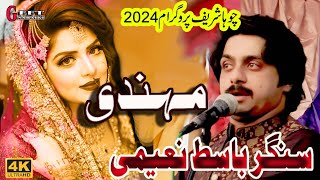 Main Thaal Mehndi Da Chai Khariyan Singer Basit Naeemi  New Song 2024 geetsaraiki [upl. by Ardnas174]