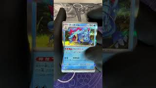 なかよしポフィンはどれくらいの確率ででる！？ポケモンカード ポケカ開封動画 ポケカデッキ [upl. by Tyra]