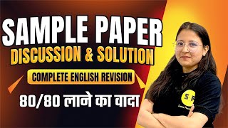 Sample Paper Discussion English Class 10th Boards Revision with Deepika Maam [upl. by Daggett387]