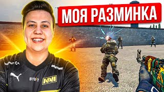 Как я Тренируюсь в CSGO [upl. by Norad957]