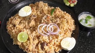 Ambur Star Biryani Recipe  Ambur chicken biryani quick and easy process [upl. by Goltz784]