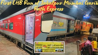 First LHB Run of 12187Jabalpur Mumbai Garib Rath Express [upl. by Baldridge]