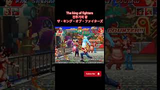 The king of fighters 1997 전투기의 왕  ザ・キング・オブ・ファイターズ shorts [upl. by Elleunamme]