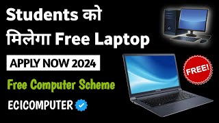 2024 Real Free Laptop Scheme by EciComputer  Free Computer Scheme  ECICOMPUTER [upl. by Ethe]