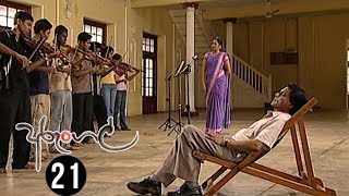 Arungal  Episode 21  20200620  ITN [upl. by Tereb]