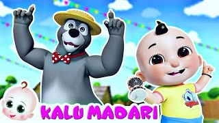 कालू मदारी आया  Kalu Madari Aaya  Hindi Rhymes And Baby Songs  Hindi Balgeet  Nursery Rhymes [upl. by Solange]