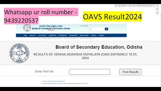 oavs result 2024 OUT  OAV Entrance Exam Result 2024 [upl. by Bail]