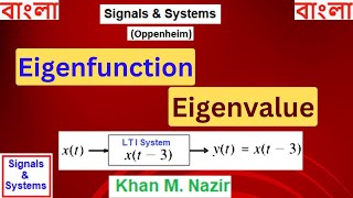 Example 31  Eigenfunction amp Eigenvalue  Response of LTI System to Complex Exponential [upl. by Enileqcaj]