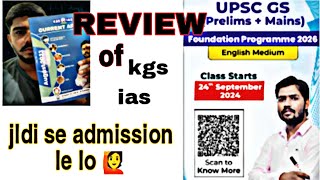 Khan sir coaching review from kgs ias student 1 year experience Jldi se admission le looo 2026 [upl. by Ocirrej]