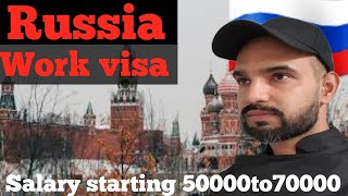 Russia ka work visa How to apply russia visa Work visa russia for Indians salary starting 50000 [upl. by Therine88]