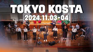 Day 2 Worship 2024 TOKYO KOSTA 2024110304 [upl. by Edwine]