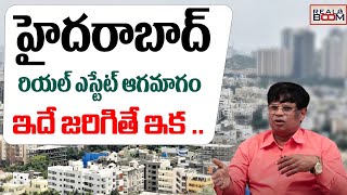 Hyderabad Real Estate Future Explained  Where to Invest In Hyderabad  Land Rates  Real Boom [upl. by Elpmid499]