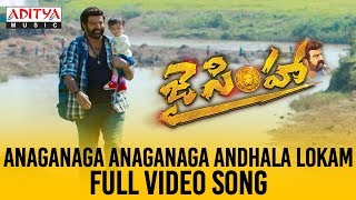 Bayasi Bayasi Video Song  LoveLi  Vasishta Simha  J Anoop Seelin  Abhuvanasa Creations [upl. by Boynton]