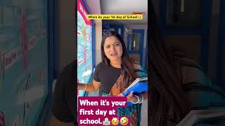 When its your first day at School 🏫🤣 funny school schoollife  funniestvideo funnymoment [upl. by Vig]