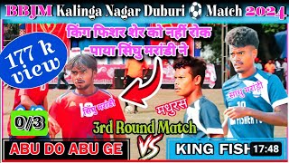 177 k View  3rd ROUND MATCH  KING FISHER 🆚 ABU DO ABU GE  at  BBJM KALINGANAGAR ⚽ MATCH 2024 [upl. by Monty]