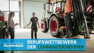 Bundesentscheid des Berufswettbewerbs der Lohnunternehmer  Agrarservice [upl. by Nyrac423]