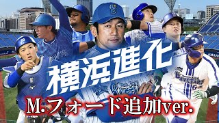 【横浜DeNAベイスターズ】2024年全選手応援歌メドレー最新版【AIきりたん】 [upl. by Ardnasela213]