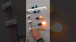 230V tunnel wiring circuit full school electric handmade project tricks [upl. by Ayik]