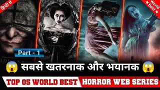 Top 5 Most Horror Movies List In Hindi  Best Horror Movies List in hindi  Scariest Movies List [upl. by Liana]