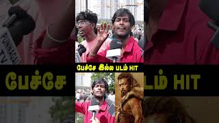 பேச்சே கிடையாது படம் Hit💥  kanguva suriya karthi singham directorsiva [upl. by Eiznil]