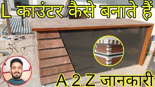 L Counter Kaise banate hain  How to make a counter  new L counter design  काउंटर कैसे बनाते हैं [upl. by Amerak]