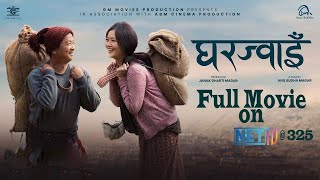 घर ज्वाई  New Nepali Movie Ghar Jwai  Full Movie on Nettv  325  Dayahang Rai Miruna Magar [upl. by Fenelia]