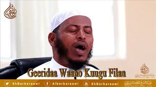 Geeridaa Waano Kuugu Filan Sheikh Cabdullaahi Barbaraawi حفظه الله [upl. by Gothard]