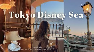 𝘁𝗼𝗸𝘆𝗼 𝗱𝗶𝘀𝗻𝗲𝘆 𝘀𝗲𝗮🌷ディズニーシーvlog🎠🩰40周年グルメとお気に入りspot📷 ✧˚ [upl. by Hedva926]