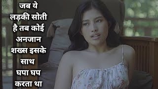 Manyak 2023  Movie Explained in Hindi  Hollywood Legend [upl. by Annodas]