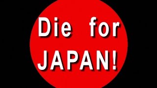 Die for Japan Wartime Propaganda Kamishibai paper plays 国策紙芝居 [upl. by Amandi]