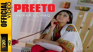 PREETO  OFFICIAL VIDEO  ABRAR UL HAQ 2002 [upl. by Rednas]