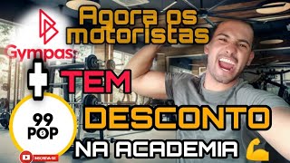 COMO USAR O GYMPASS PARCERIA MOTORISTAS 99 POP [upl. by Bonis]