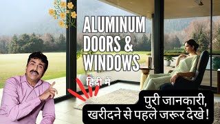 Everything about Aluminium Windows and Doors  How to select the best Aluminium Windows and Doors [upl. by Ennayllek966]