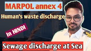 MARPOL annex 4 in HINDI Sewage discharge at Sea sewage MARPOL MARPOLannex [upl. by Olonam]