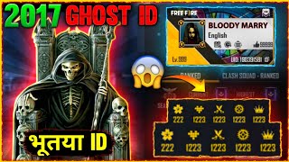 FREE FIRE MYSTERIOUS GHOST ID⚡⚡ Must Watch  Garena Free fire [upl. by Nata]