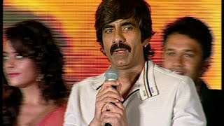 Ravi Teja Speech At Patas Movie Audio Launch [upl. by Odnavres]