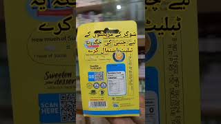 Sucral Tablet Uses in Urdu Hindimedicineknowledgehindi shortvideo medicine shorts [upl. by Leonardo517]