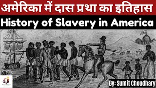 The history of Slavery in America  How did it started and ended  अमेरिका में दास प्रथा का इतिहास [upl. by Veal]