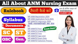 ANM Nursing Course Subjects  ANM and GNM Course Details  ANM GNM Bsc Nursing Course Salary [upl. by Arebma]