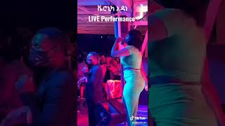 🔴Veronica Adane Live performance [upl. by Gavan]