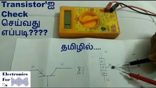 How to check BJT with a multimeter In Tamil [upl. by Atikihc]