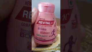 Revital H Woman Capsule  Health supplements  Multivitamin capsules  shorts [upl. by Llertnek]