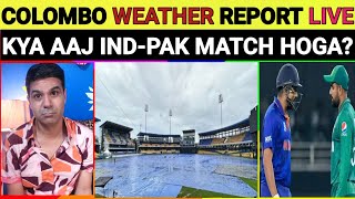 BAD NEWS COLOMBO WEATHER REPORT RAIN IN COLOMBO AAJ MATCH HONA MUSHKILASIA CUP YA RAIN CUP [upl. by Saraiya]